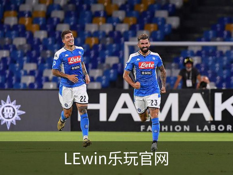 了解LEwin乐玩官网